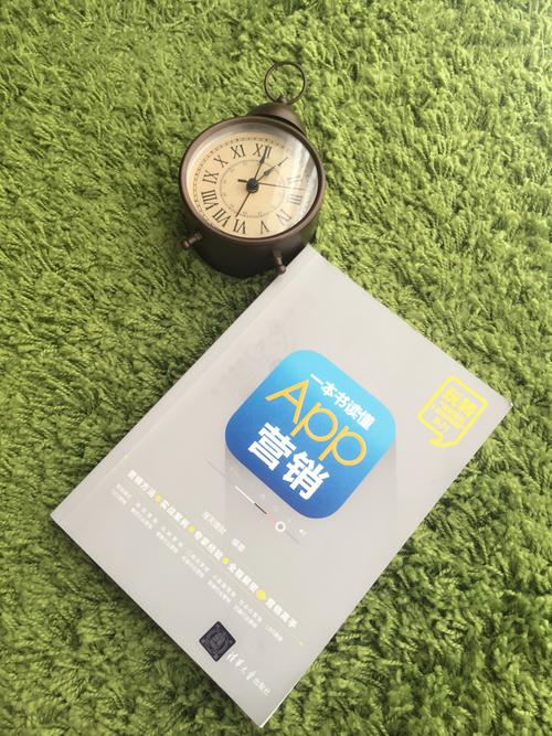 产品类阅读之《app营销》+《网络营销推广》笔记