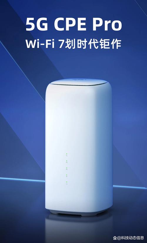 烽火通信新款wi