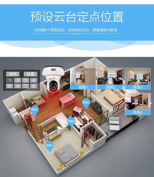 无线监控器网络摄像头一体机wifi手机远程高清智能家