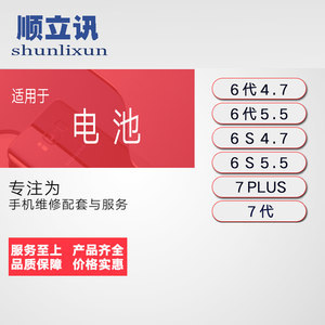 【立顺手机价格】最新立顺手机价格/批发报价